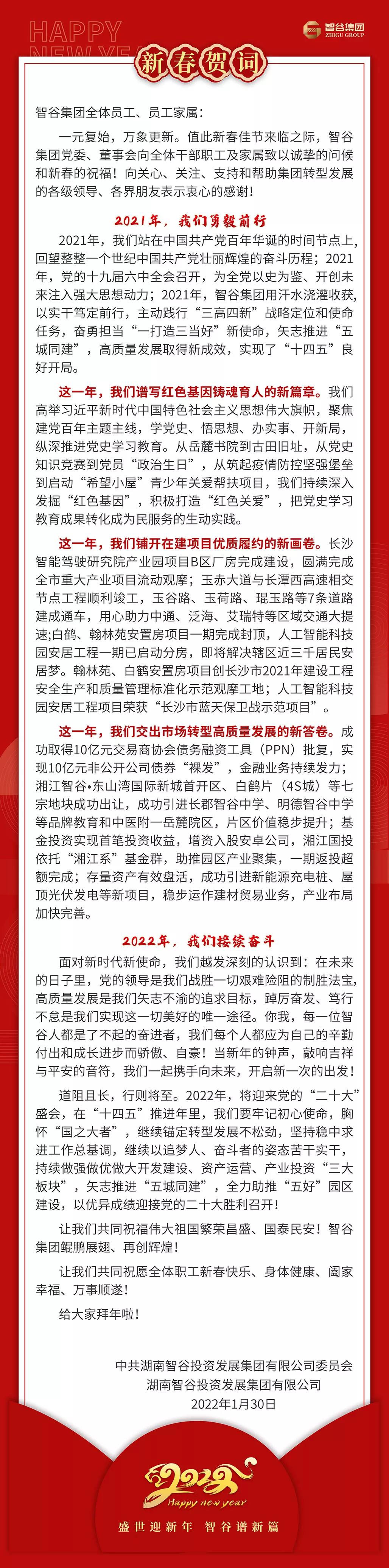 9888拉斯维加斯(股份)有限公司-官方网站